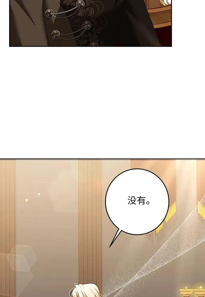 第32话9