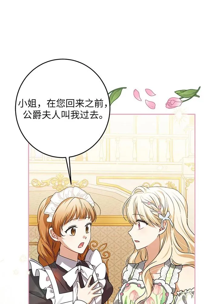第32话19