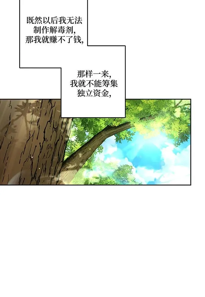 第30话31