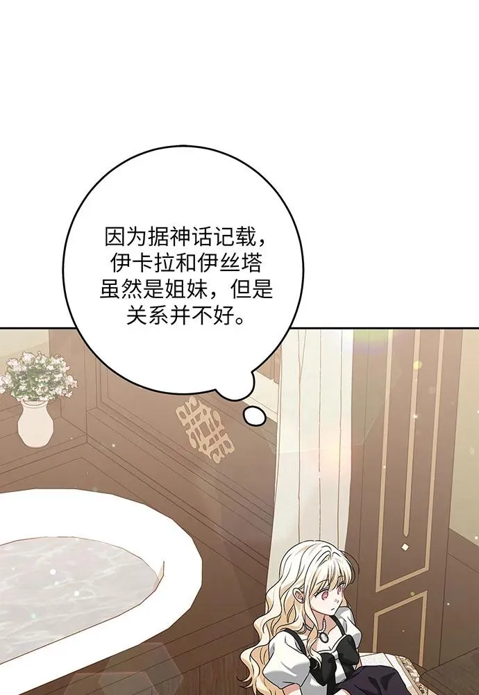 第34话62