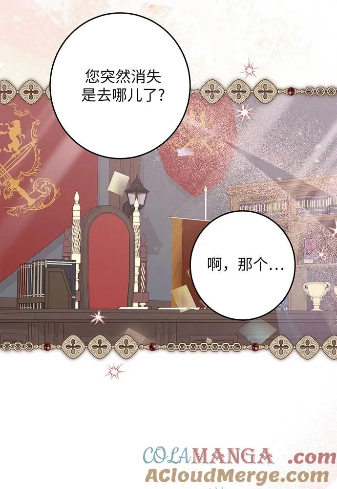 第39话60