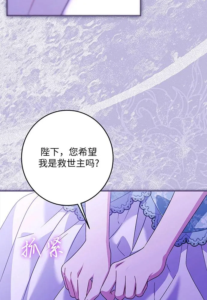 第43话57