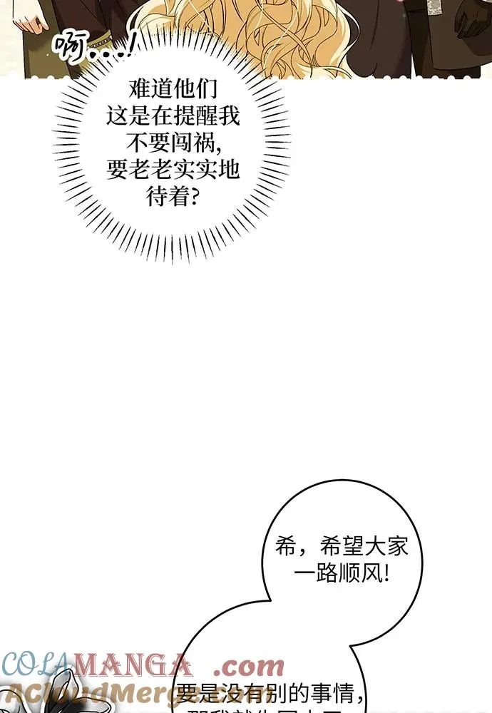 第32话52