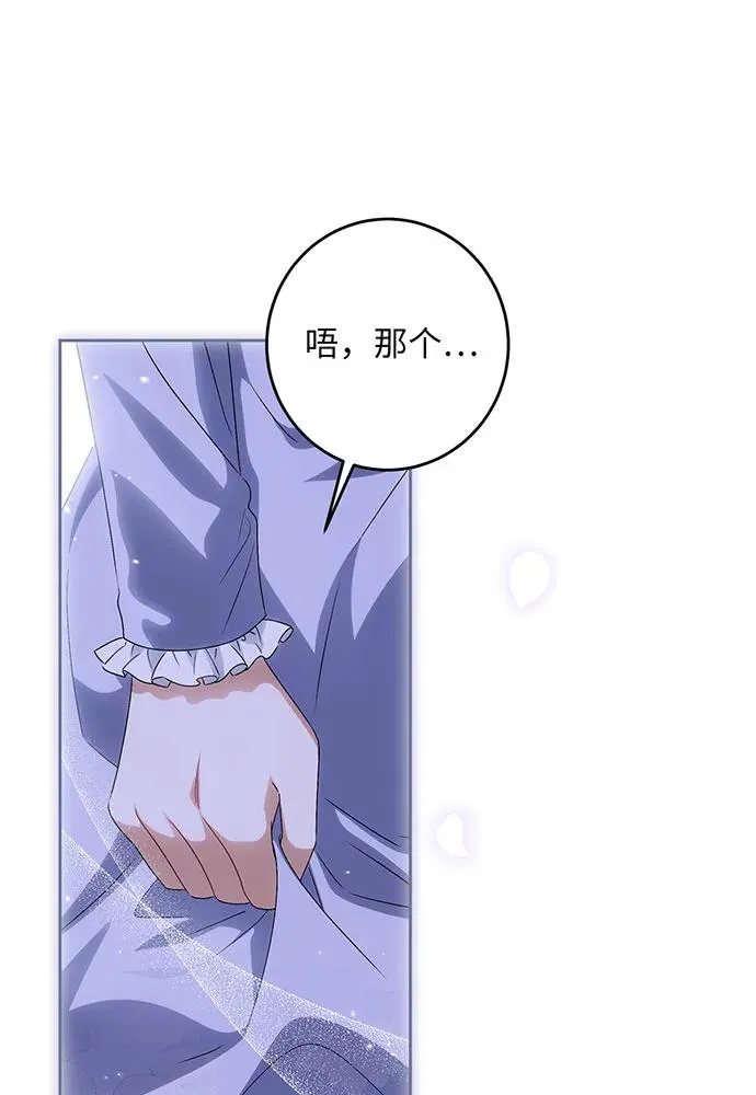 第35话6
