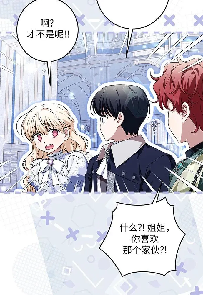第36话43