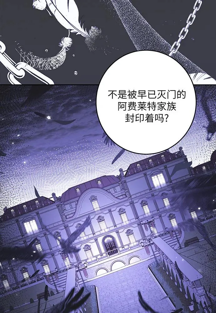 第33话6