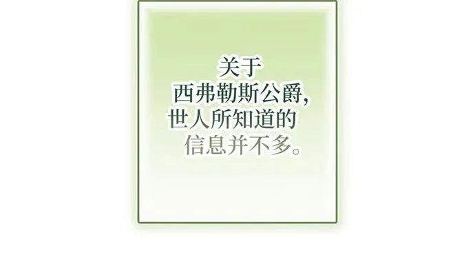 第36话50