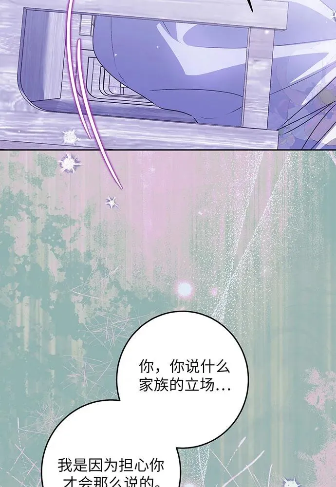 第35话77