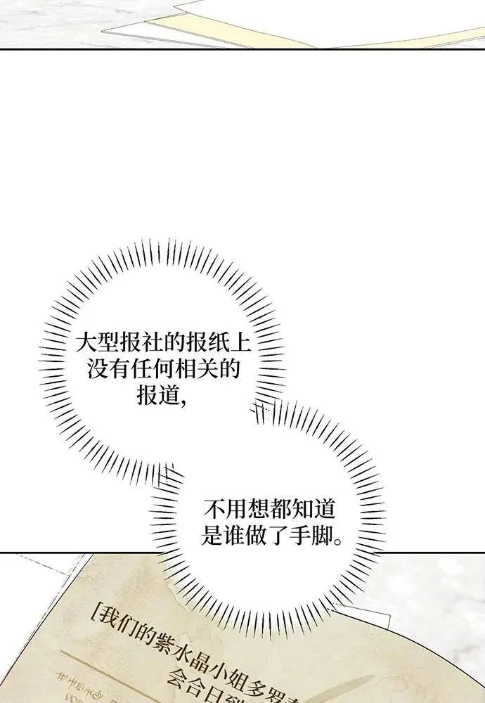 第39话9