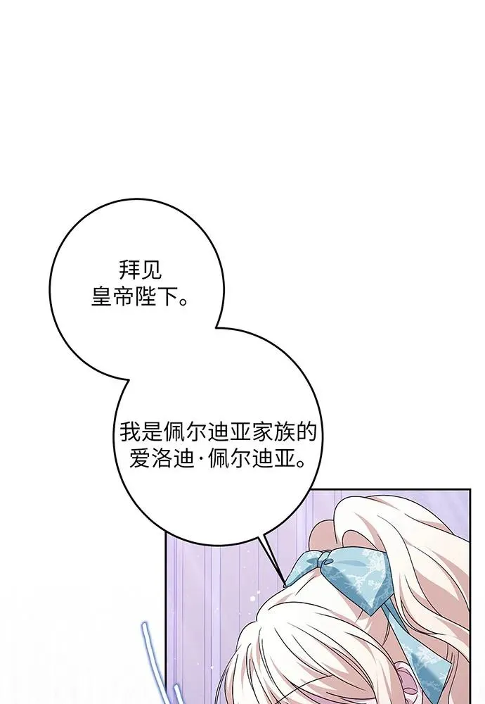 第43话29