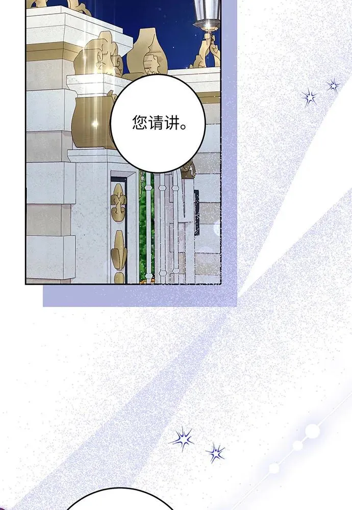 第42话58