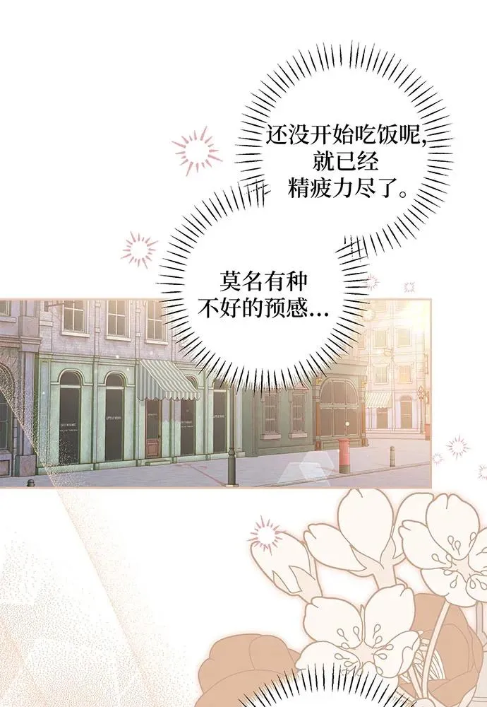 第30话83