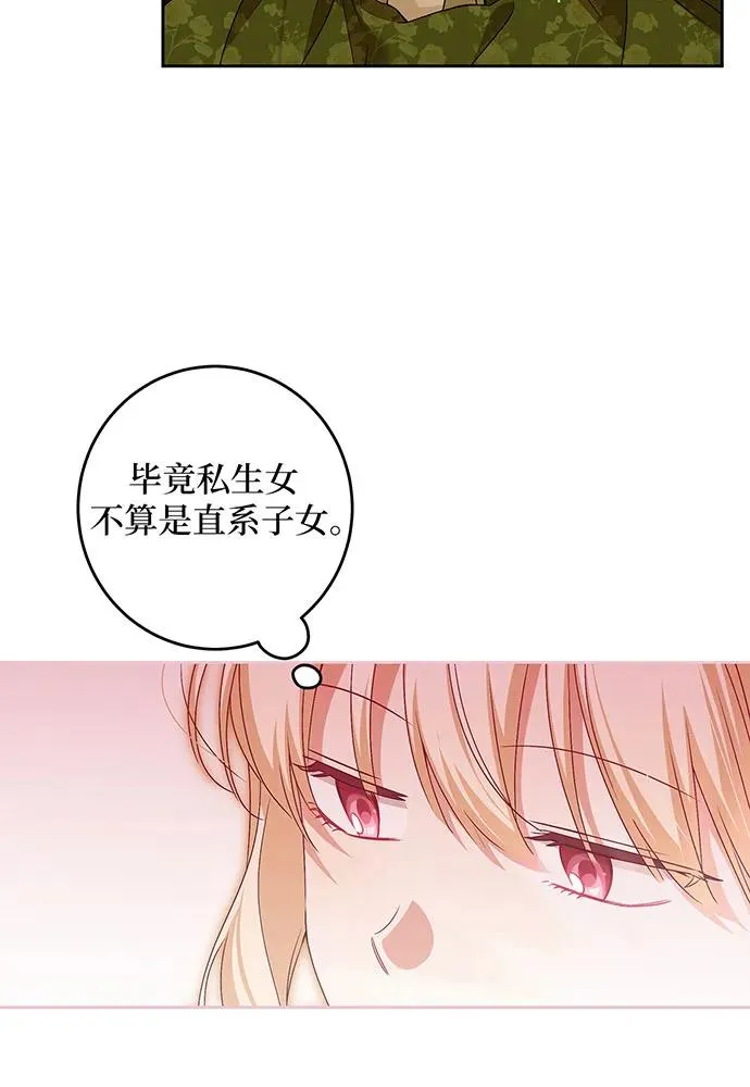 第32话6