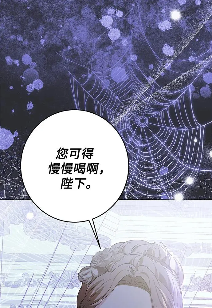 第28话98
