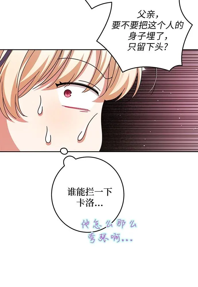 第30话62