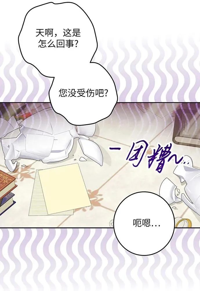 第39话21