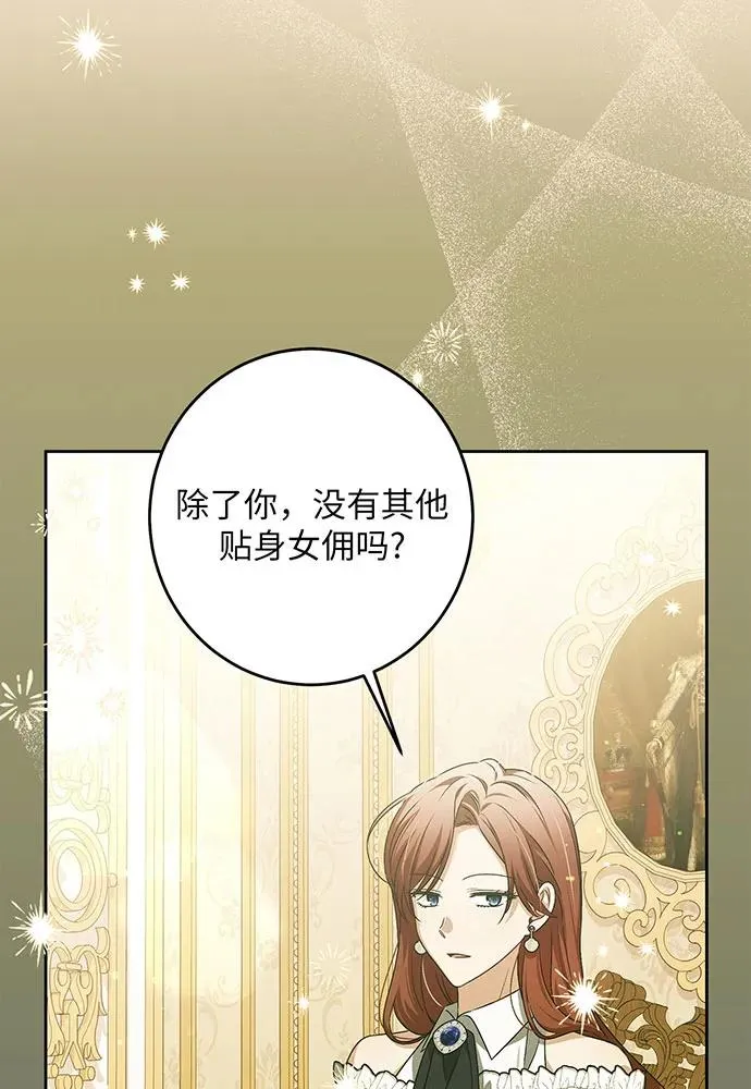 第32话21