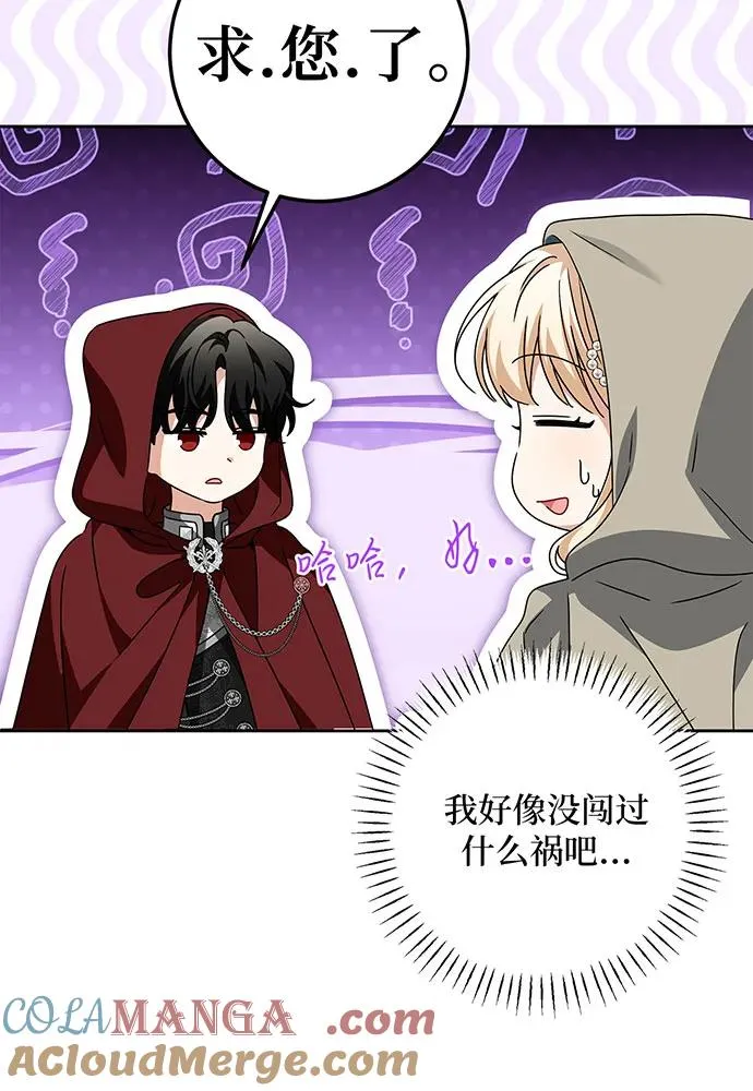 第25话36