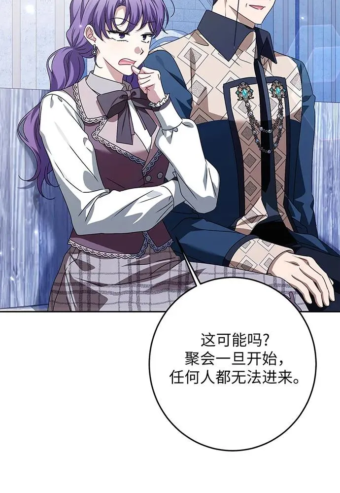 第35话42