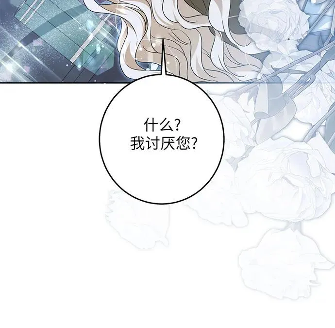 第37话31