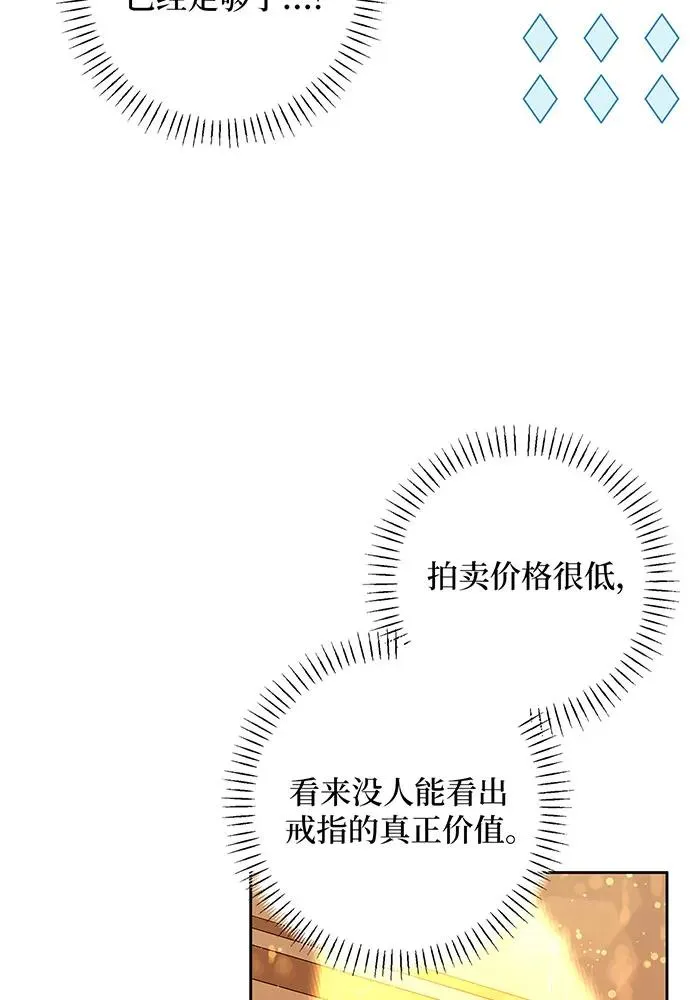 第40话62
