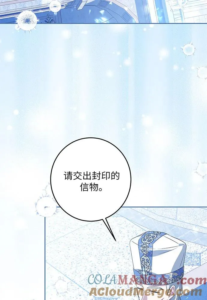 第36话72