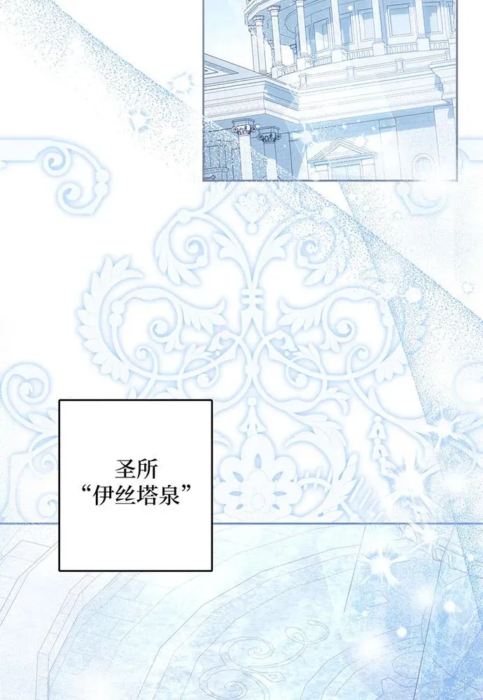 第34话2