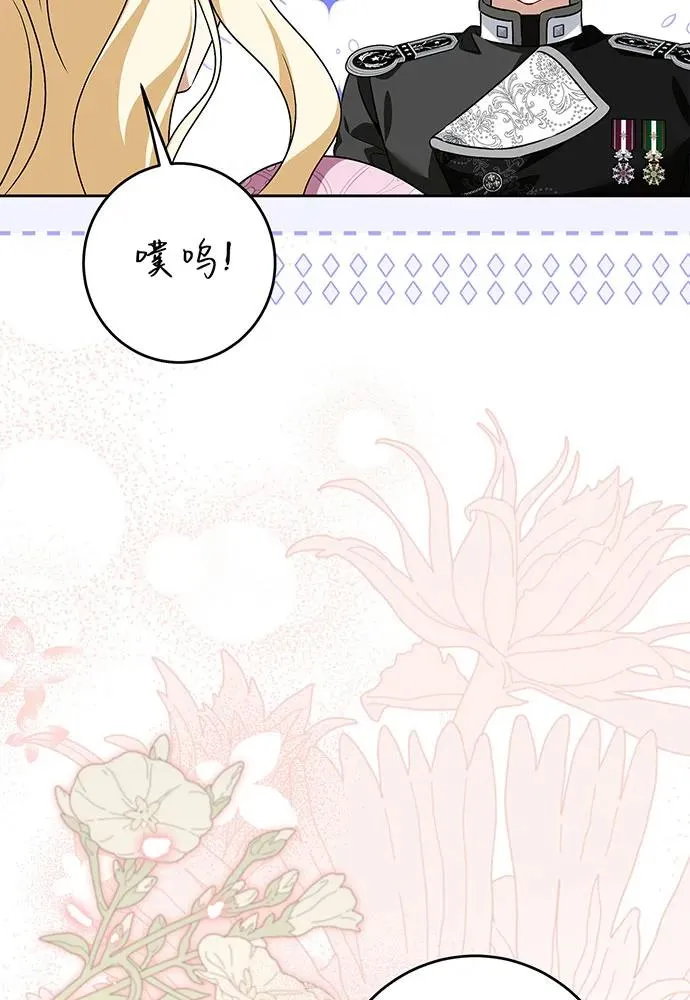 第40话17