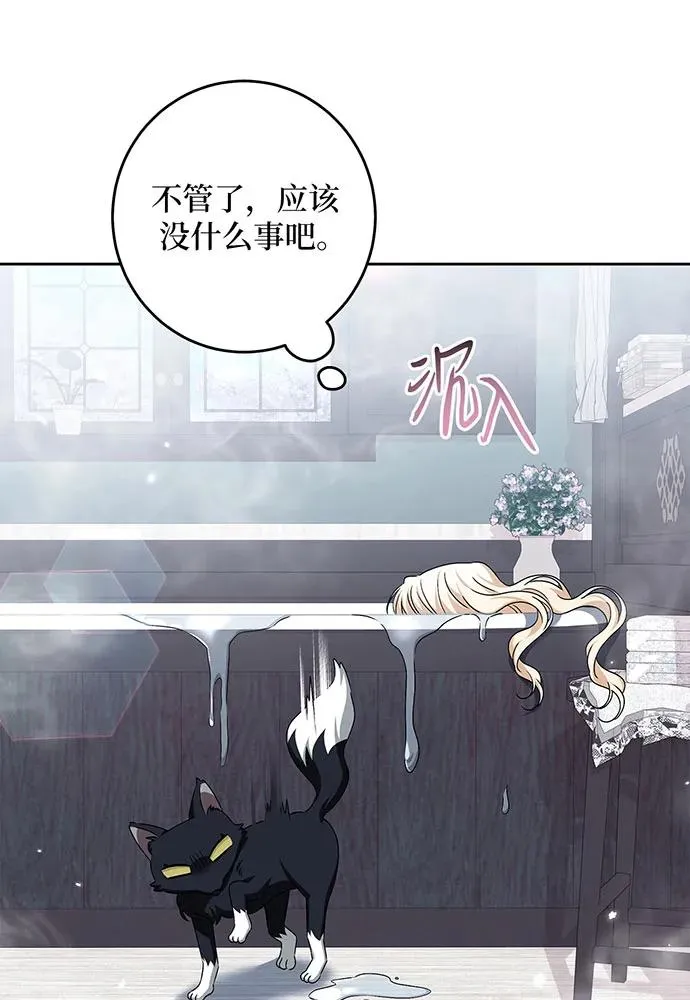 第34话73