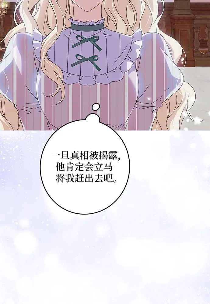 第27话21