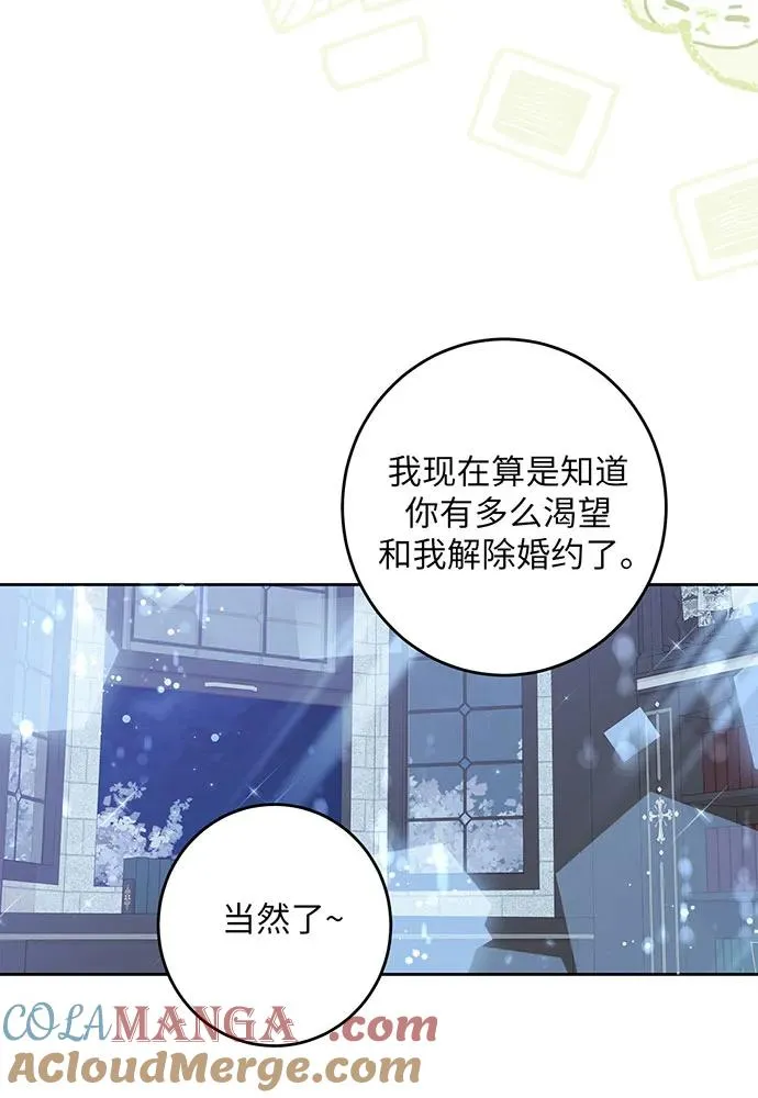 第37话44