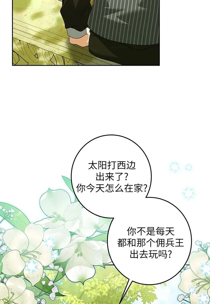 第30话38