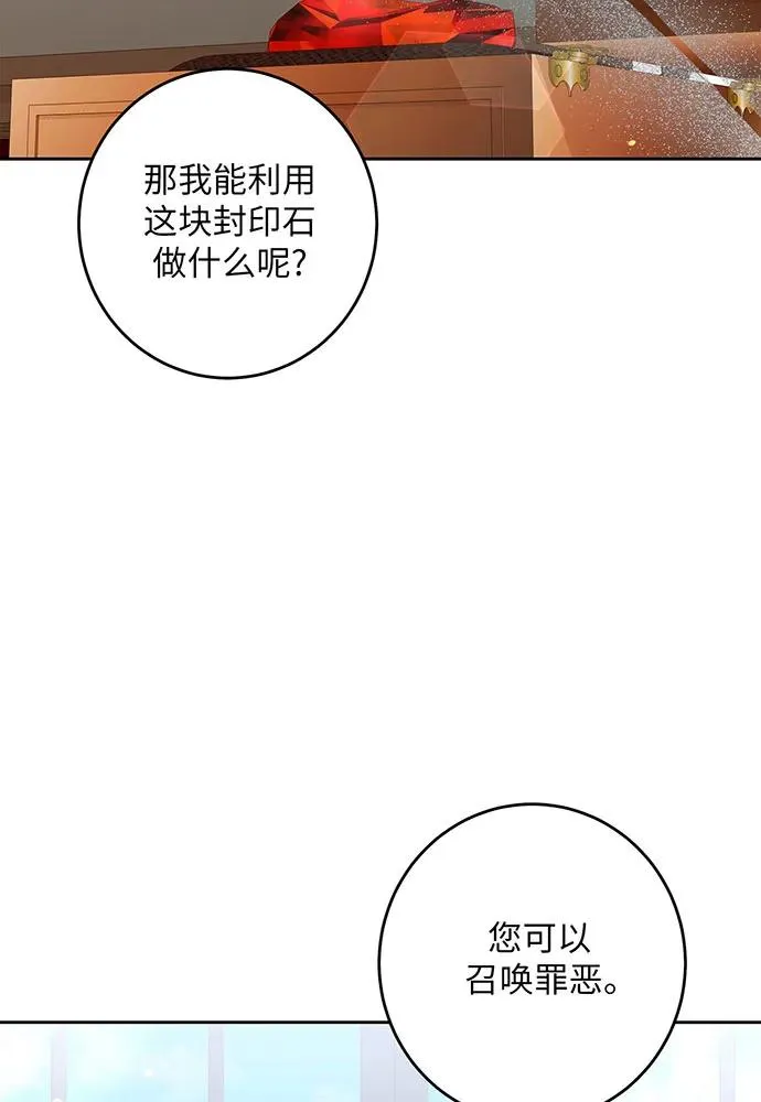 第32话97