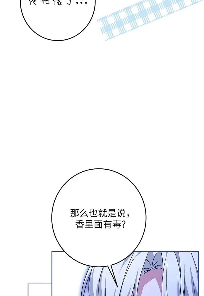 第44话57