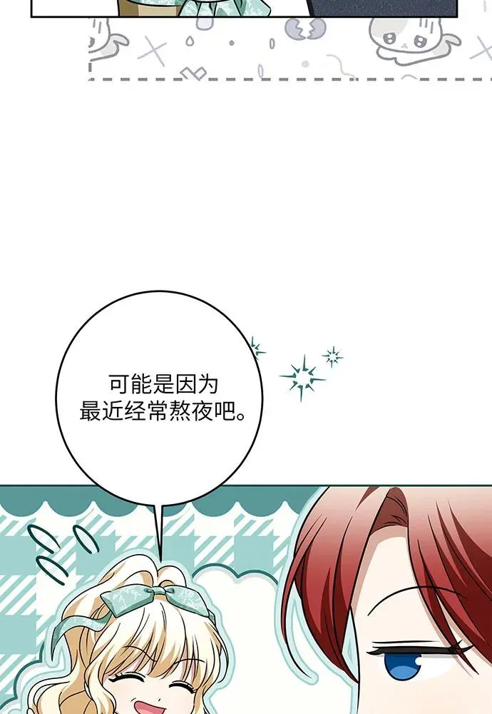 第45话61