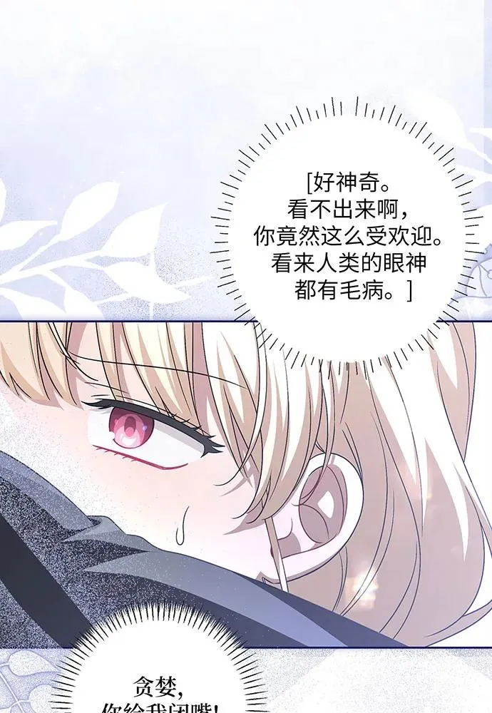 第37话98