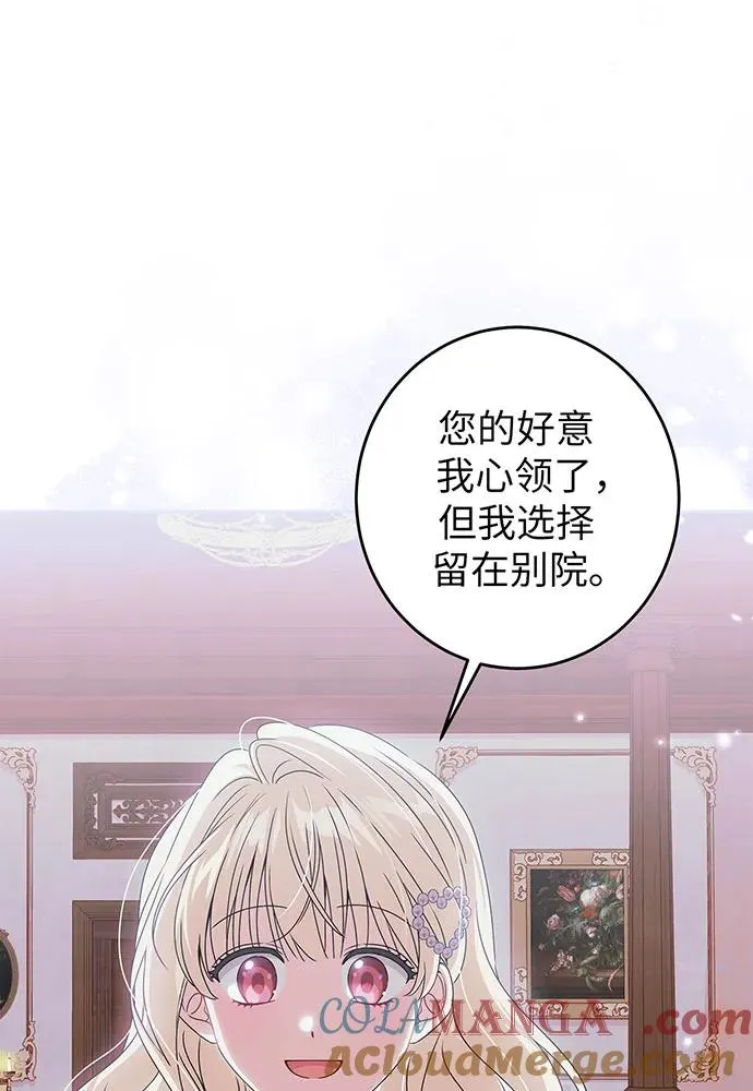 第27话20