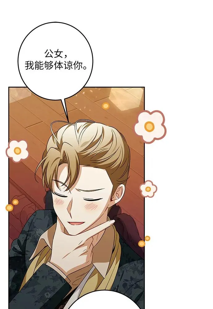 第41话23