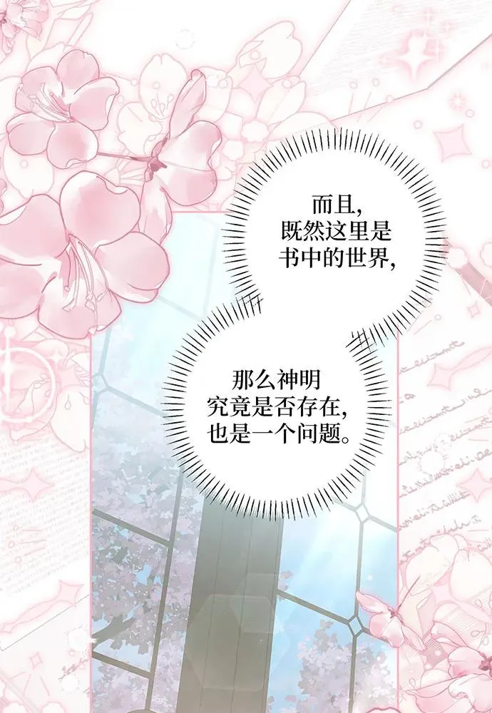 第34话67