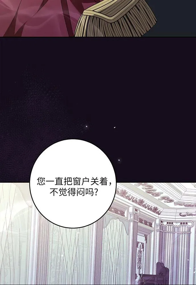 第28话69
