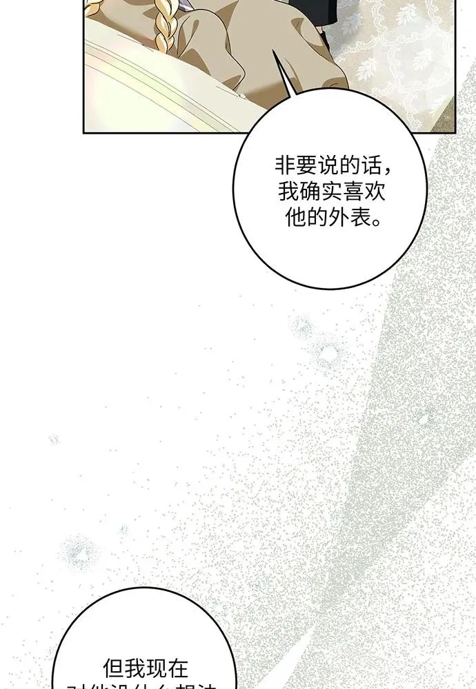 第38话55