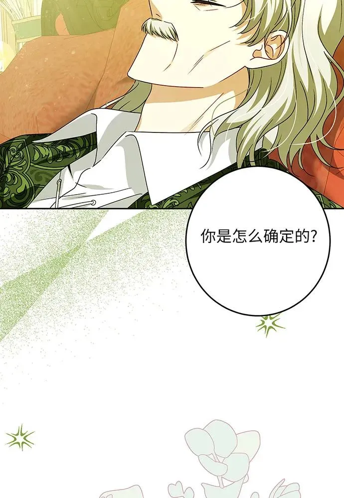 第44话51