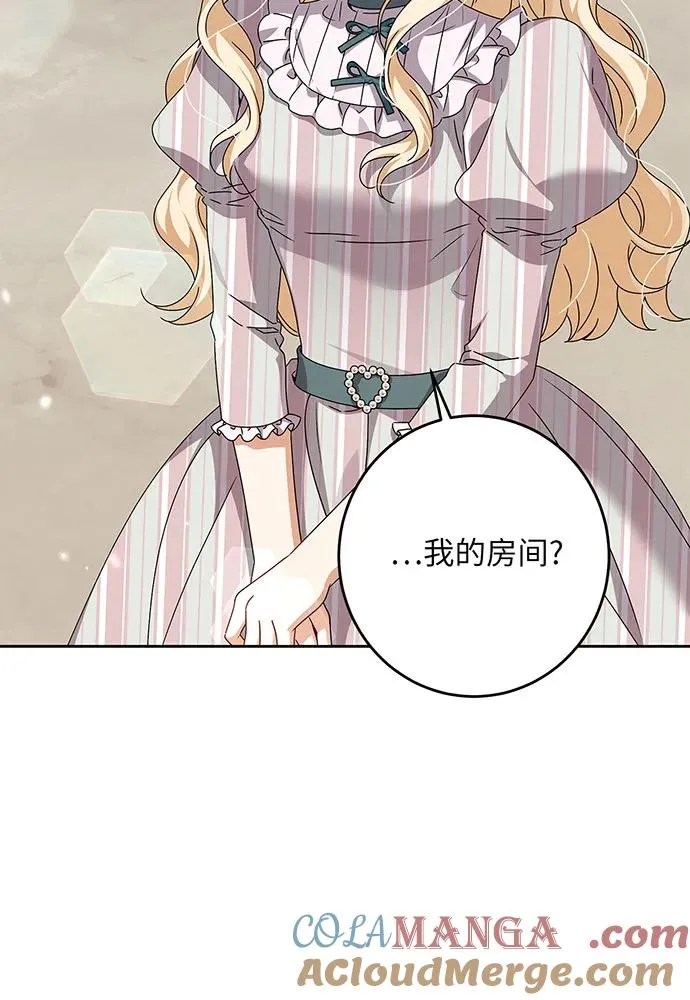 第27话4