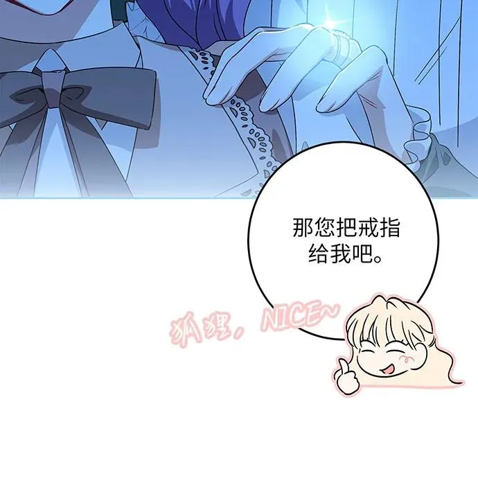 第36话7