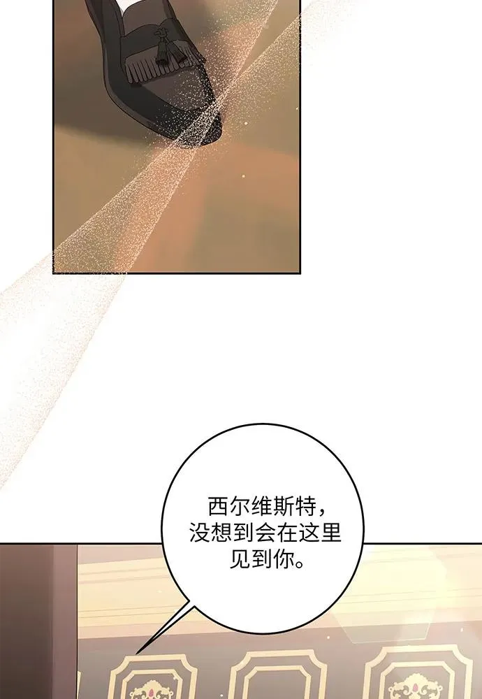 第30话86