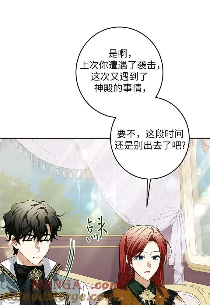 第37话68