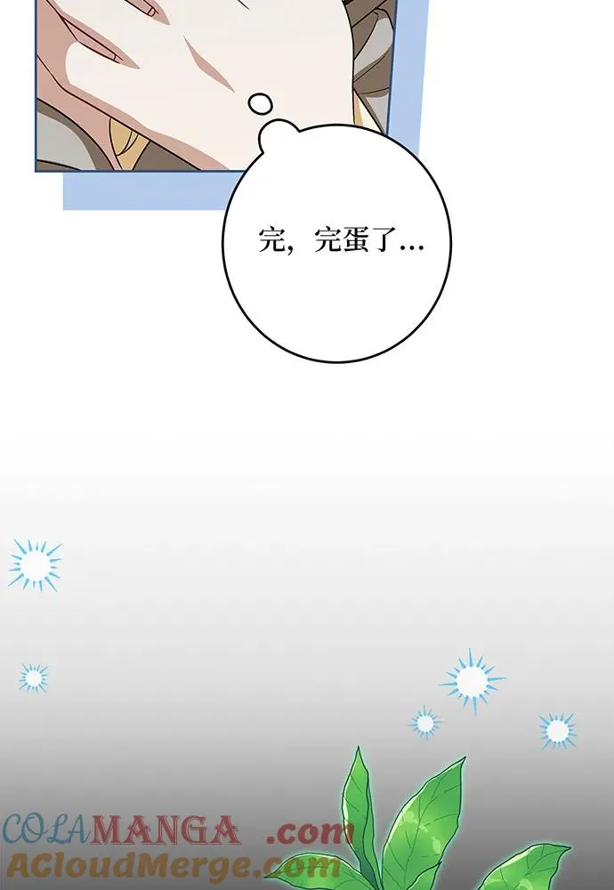 第40话72