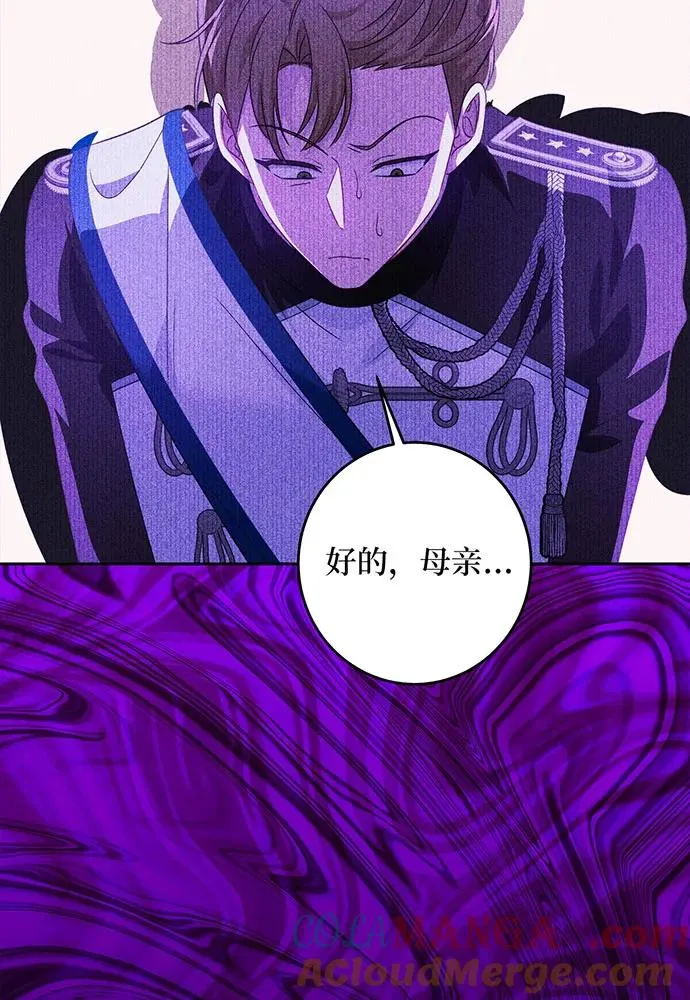 第40话84