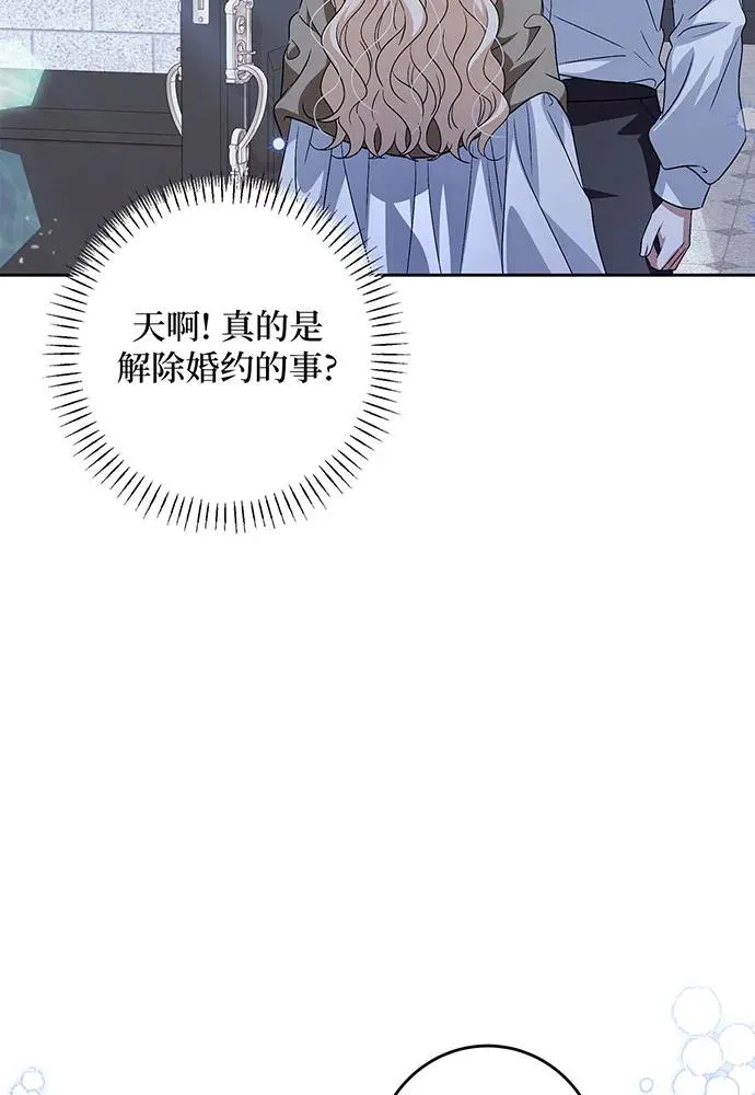 第37话26