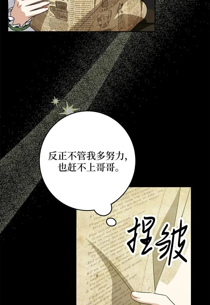 第40话87